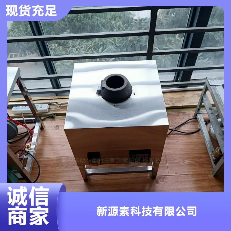 植物油灶具植物油燃料灶具诚信商家服务热情