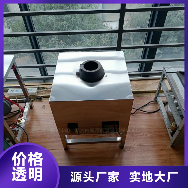 植物油灶具【无醇植物油燃料】定制零售批发