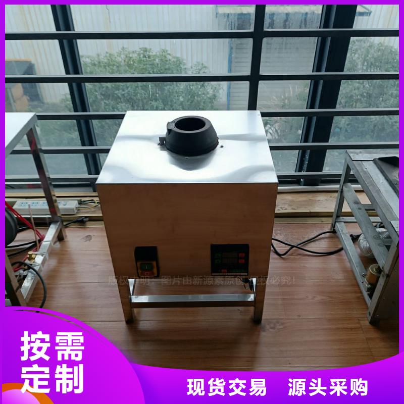 植物油灶具研发生产销售