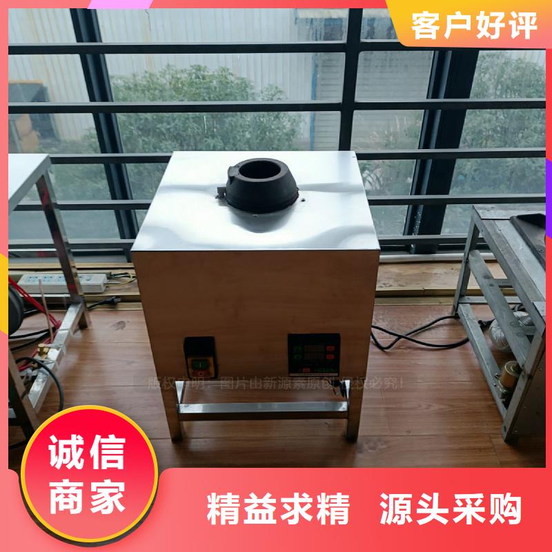植物油灶具植物油燃料厂家品质信得过