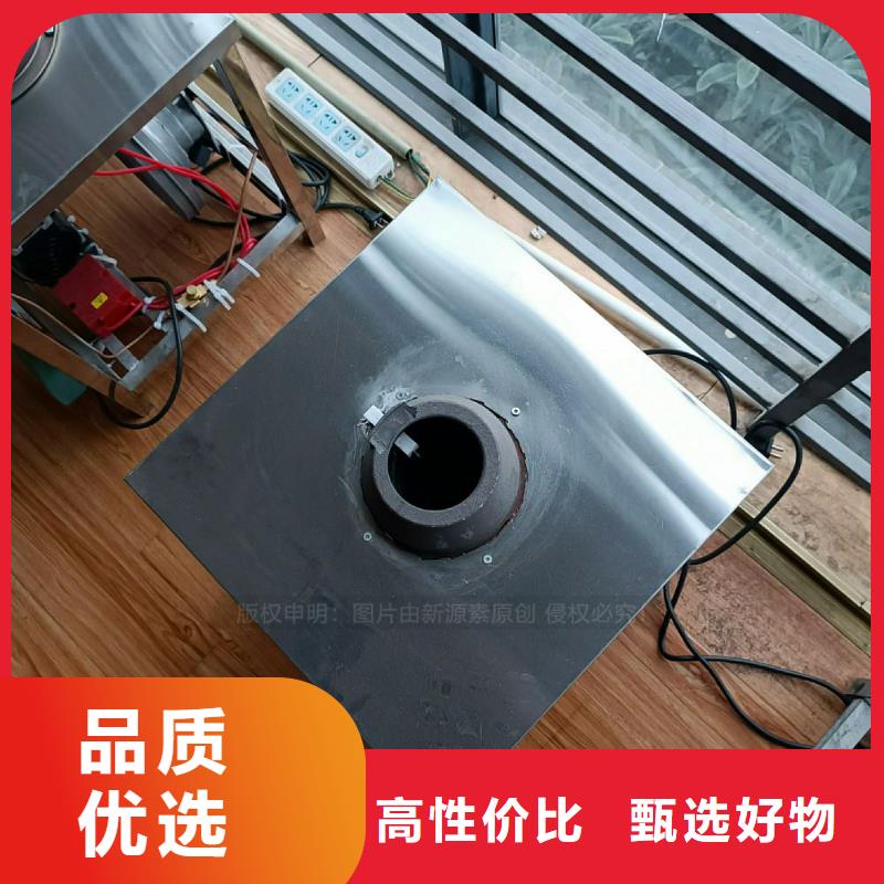植物油灶具【植物油灶具】用心做产品