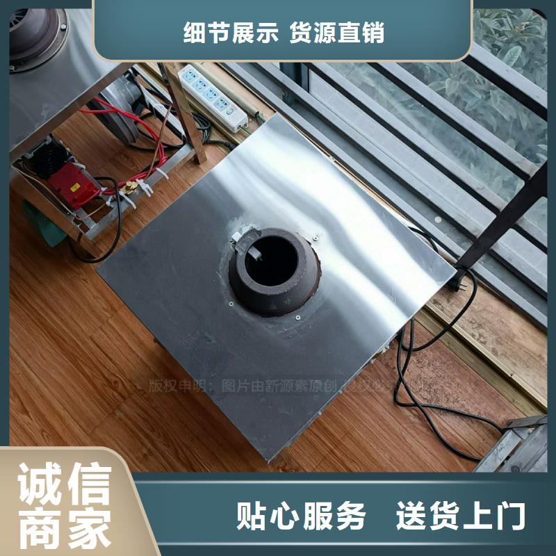 【植物油灶具】-新型无醇燃料炉具库存充足