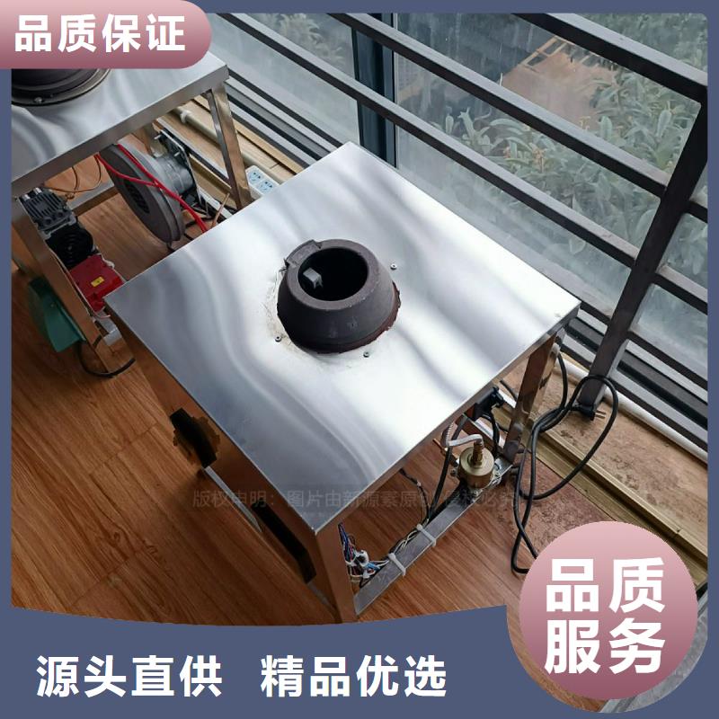 植物油灶具植物油燃料厂家货源报价
