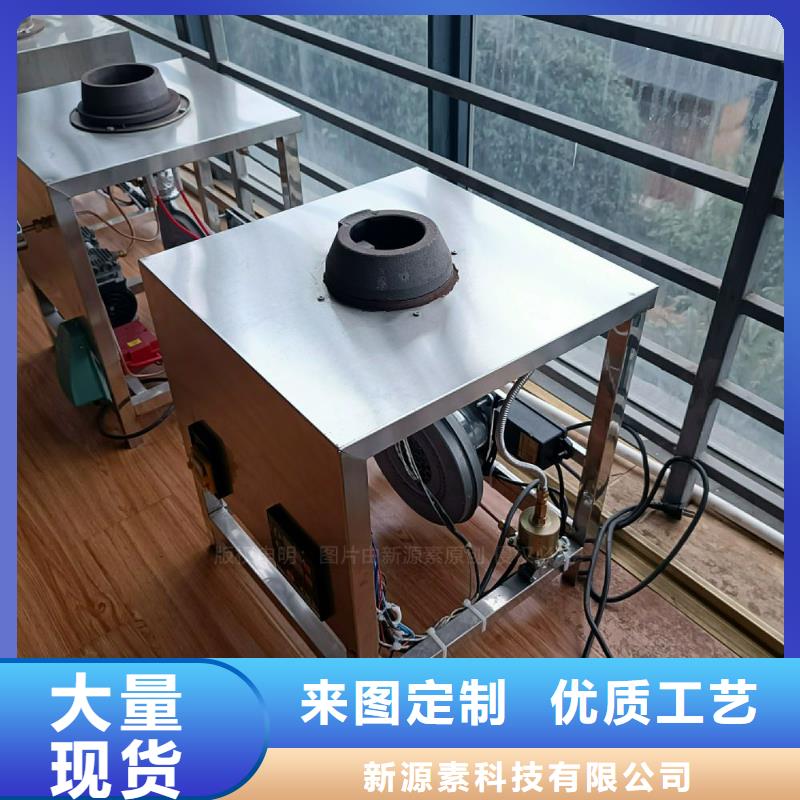 植物油灶具脂肪酸甲酯燃料详细参数