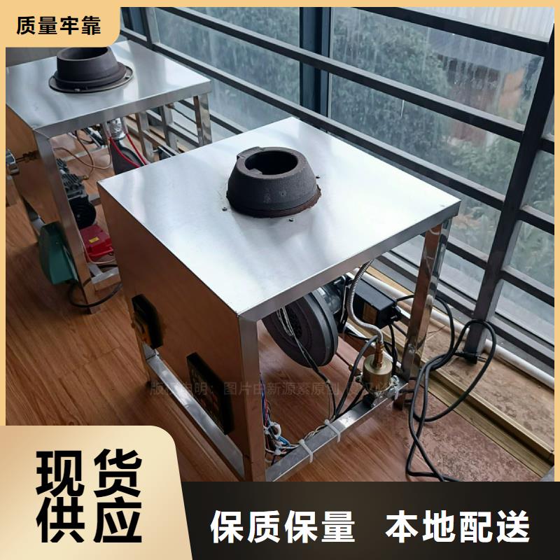 植物油灶具-【燃料植物油】源头把关放心选购