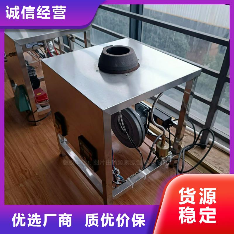 【植物油灶具-无醇燃料灶具诚信经营现货现发】