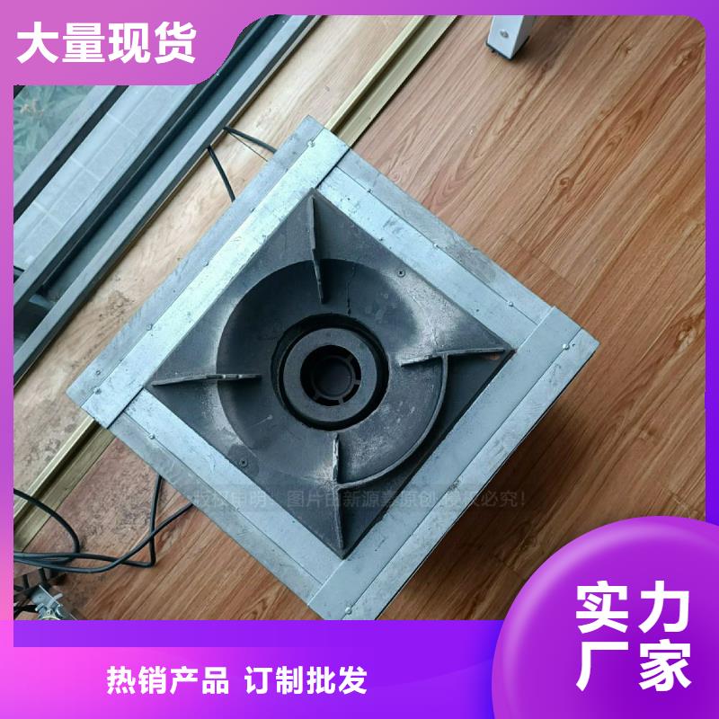 植物油灶具醇基燃油智能灶具工厂直供