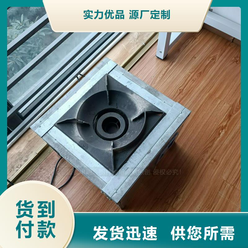 植物油灶具-食堂植物油燃料做工精细