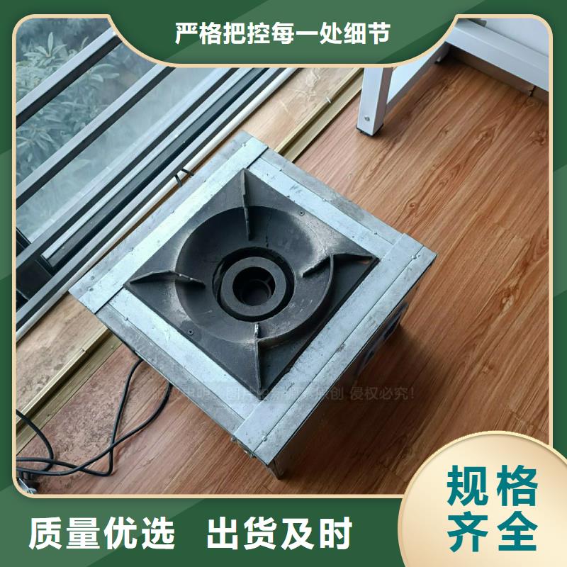 植物油灶具无醇植物油燃本地配送