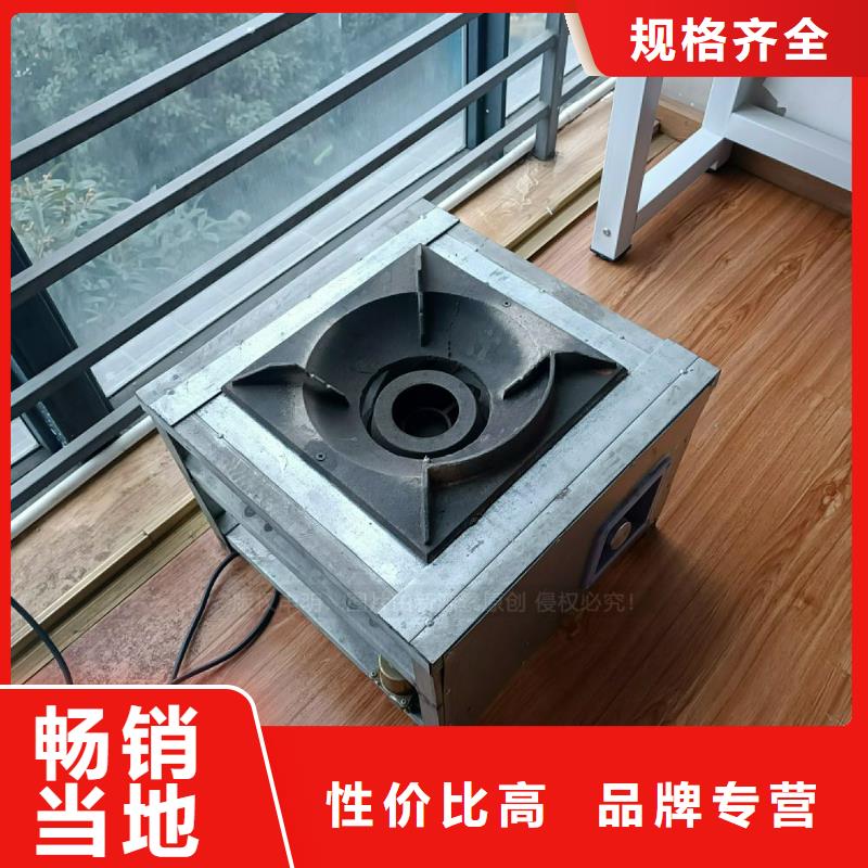 植物油灶具好货采购