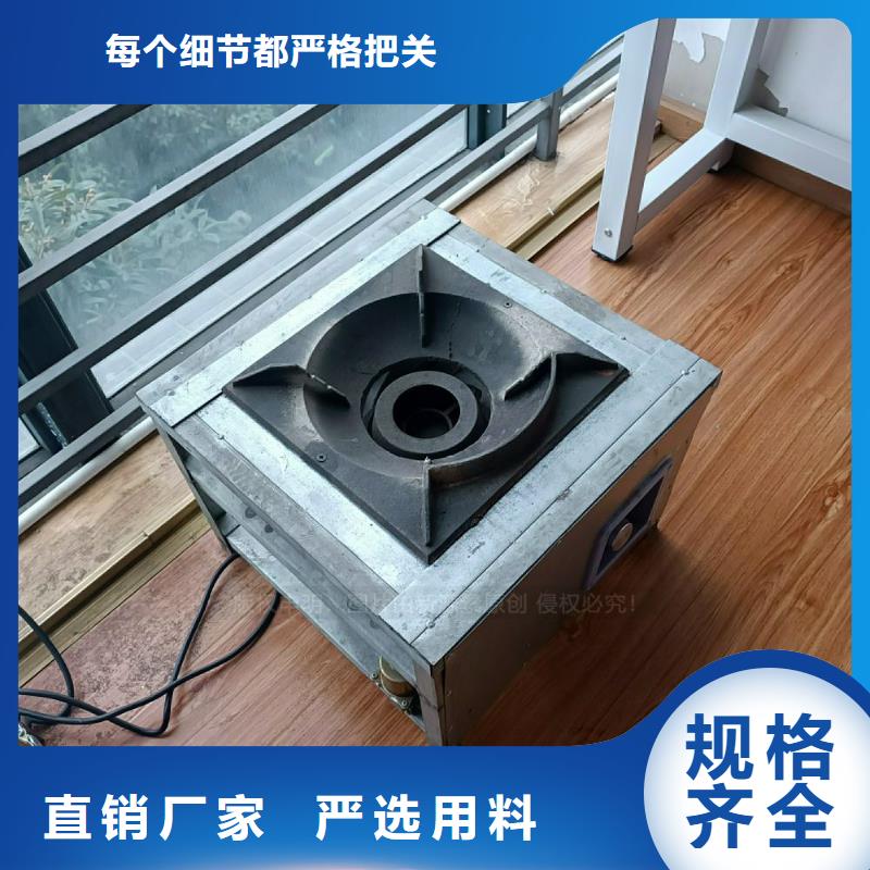 植物油灶具研发生产销售