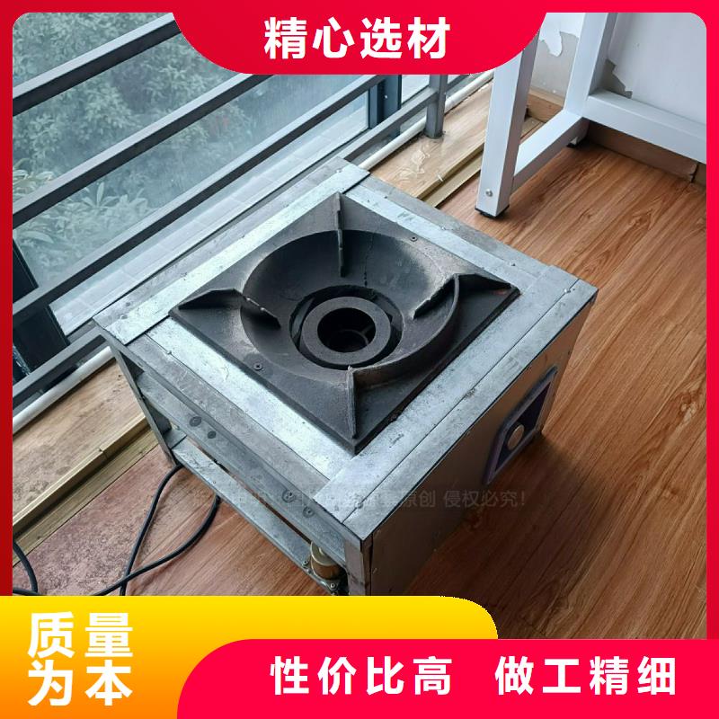 植物油灶具植物油燃料厂家货源报价