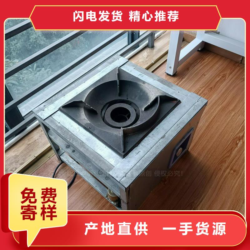 【植物油灶具燃油家用灶精挑细选好货】