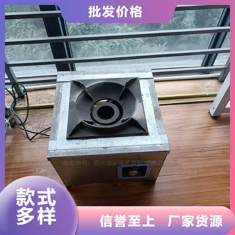 【植物油灶具_灶具工艺成熟】