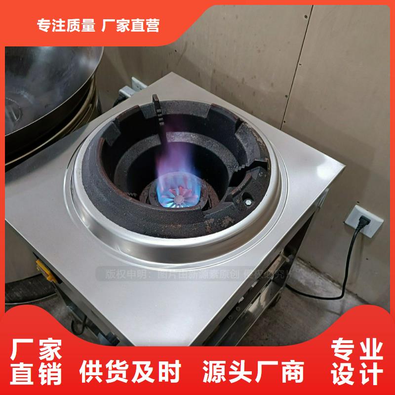 【植物油灶具】_燃料灶具货源直销