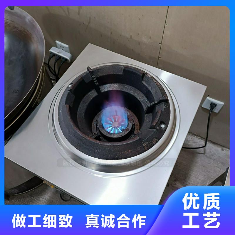 植物油灶具无醇燃料一手货源源头厂家
