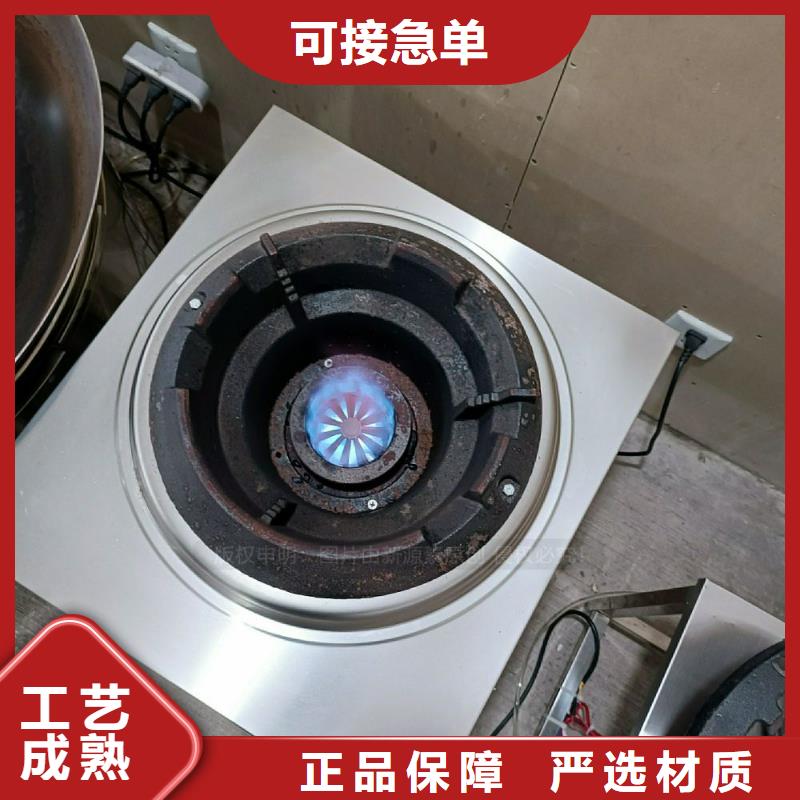 【植物油灶具】_燃料灶具货源直销