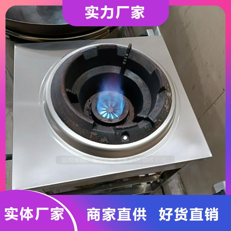 植物油灶具植物油燃料厂家满足客户需求
