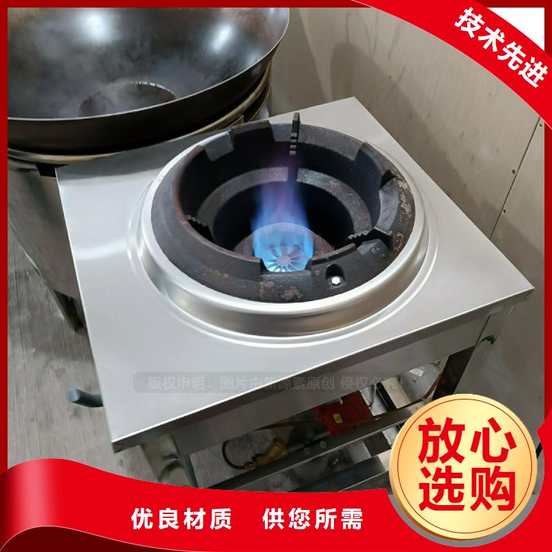 植物油灶具植物油燃料厂家品质信得过