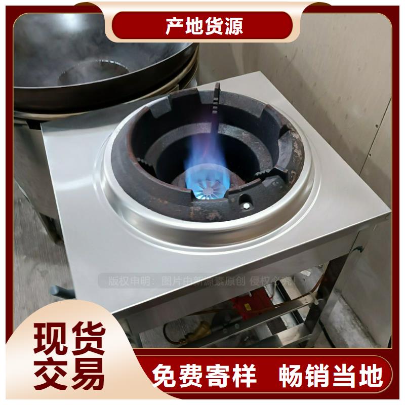 植物油灶具-无醇燃料灶具型号全价格低