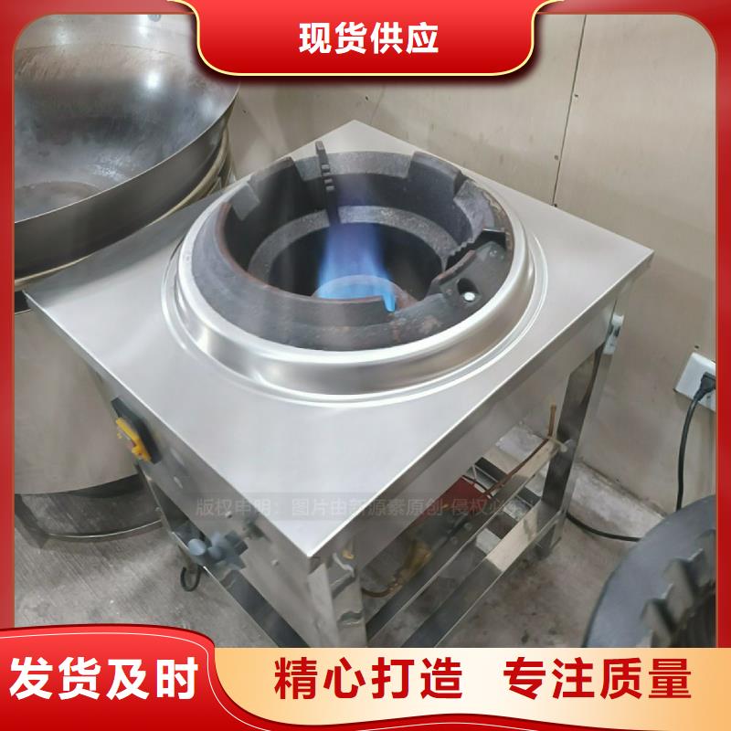 植物油灶具-燃料植物油欢迎来电询价