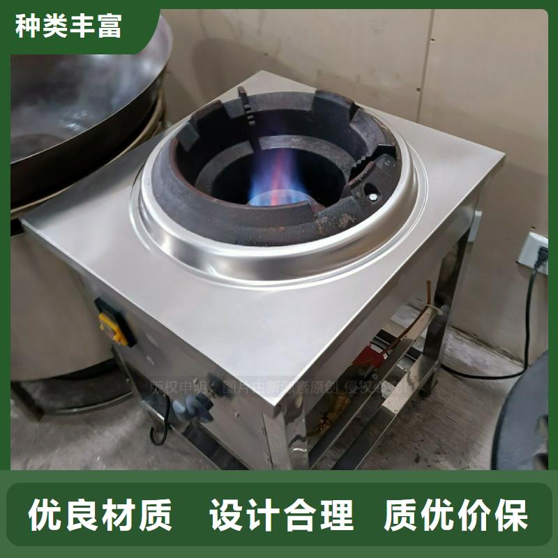 植物油灶具生物植物油燃料卓越品质保障
