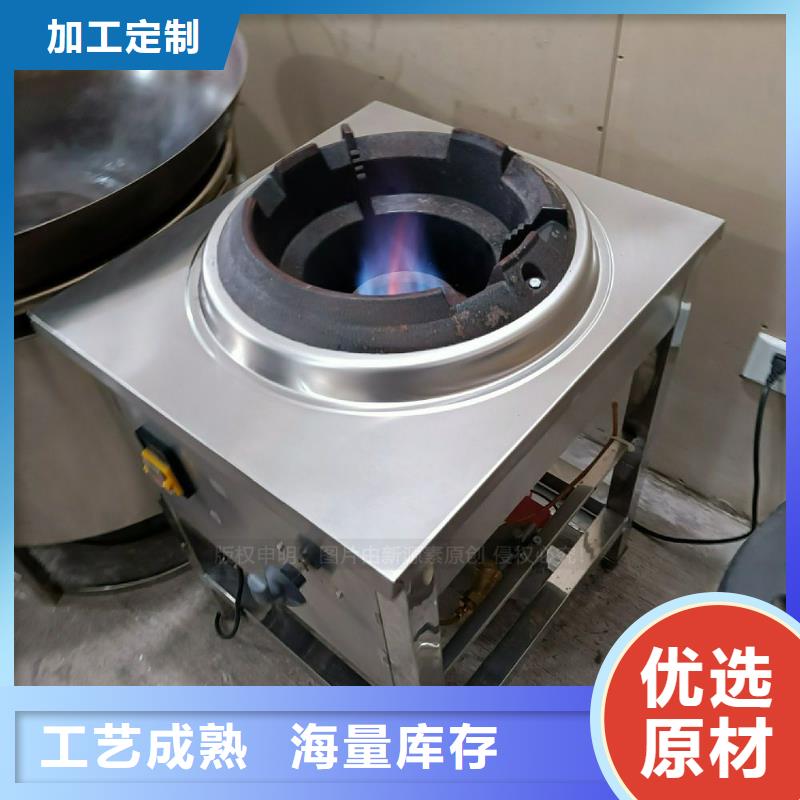 植物油灶具-无醇燃料灶具型号全价格低