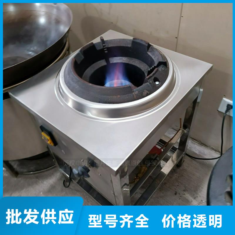 植物油灶具生物甲酯燃料口碑好实力强