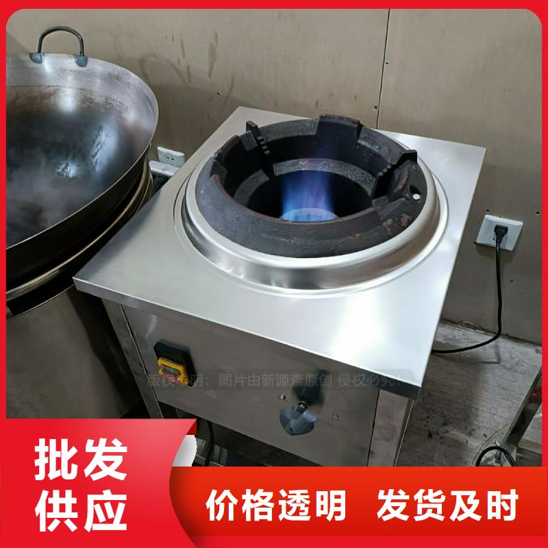 植物油灶具【植物油灶具】用心做产品