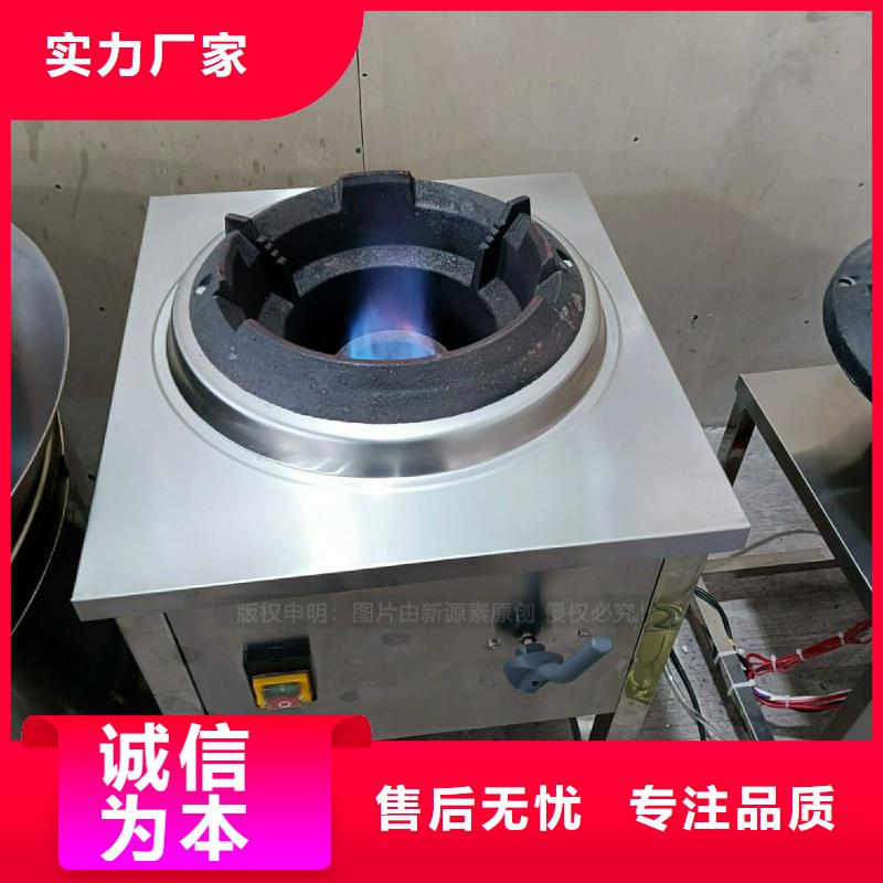 植物油灶具无醇燃料灶具常年出售