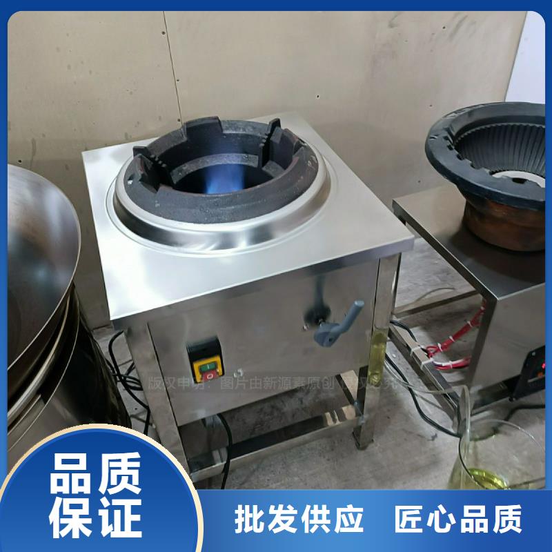 植物油灶具节能猛火灶工艺成熟
