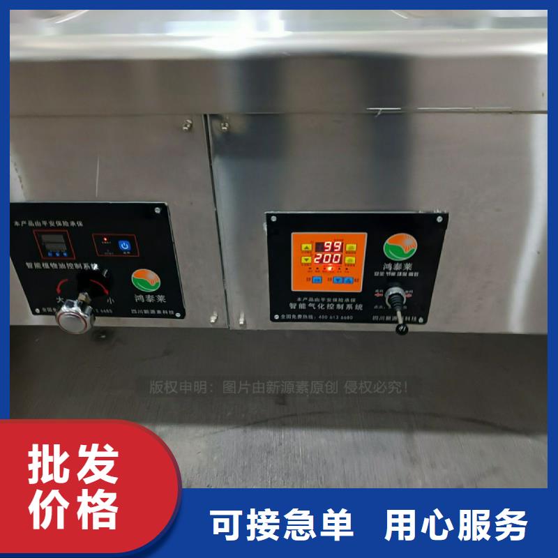 植物油灶具高清洁生物燃料油现货充足