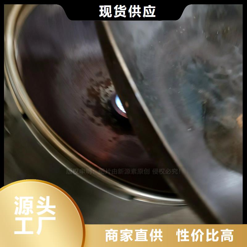 【植物油灶具】生物植物油燃料信誉有保证
