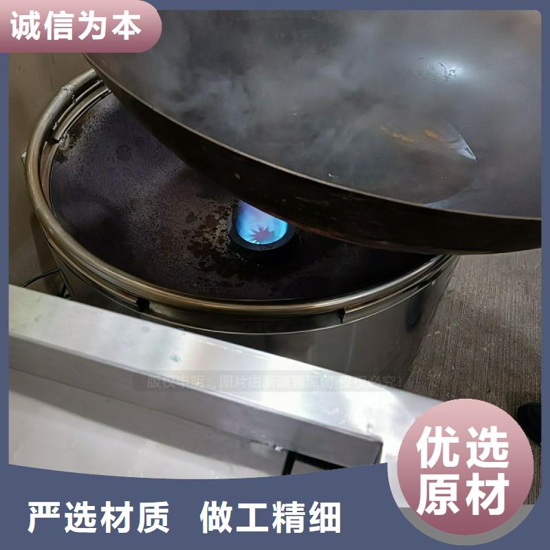 植物油灶具【植物油燃料灶具】支持定制