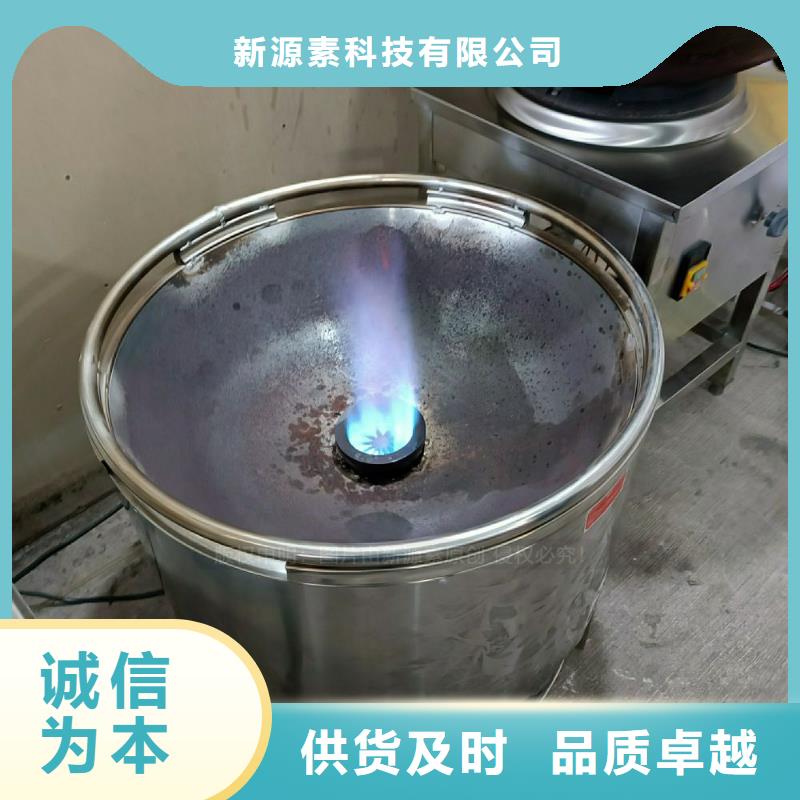 植物油灶具醇基燃油智能灶具合作共赢