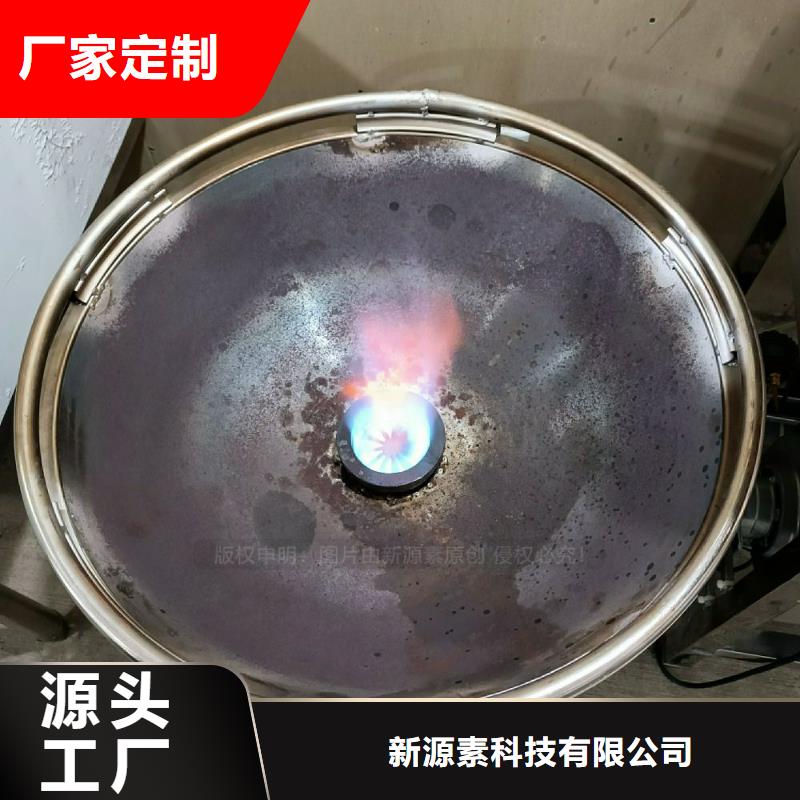 植物油灶具生物燃料油厂家直销售后完善