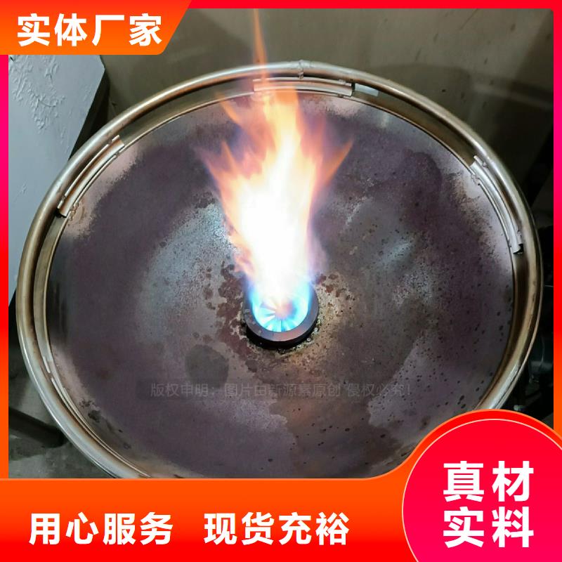 植物油灶具无醇燃料一手货源源头厂家