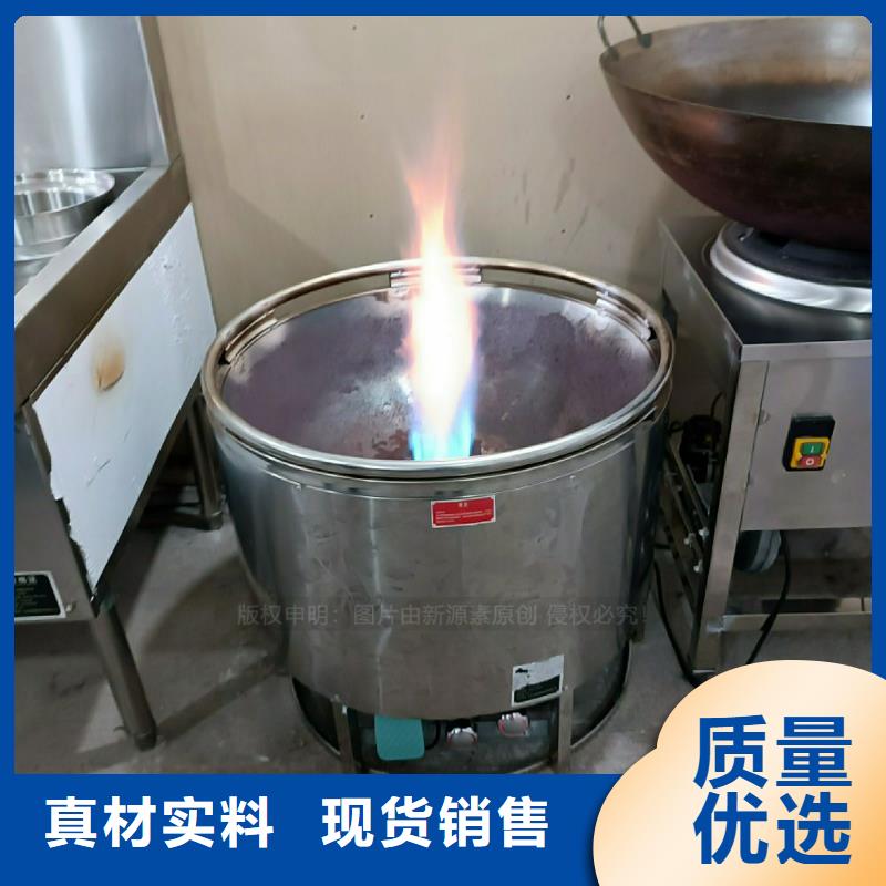 植物油灶具无醇植物油燃本地配送