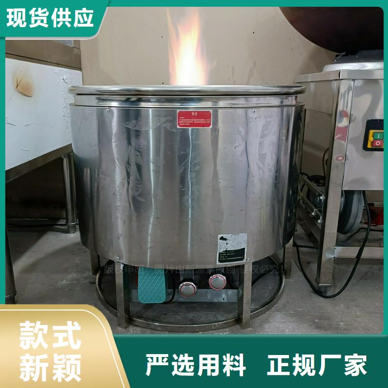 植物油灶具【【植物油灶具】】一手货源
