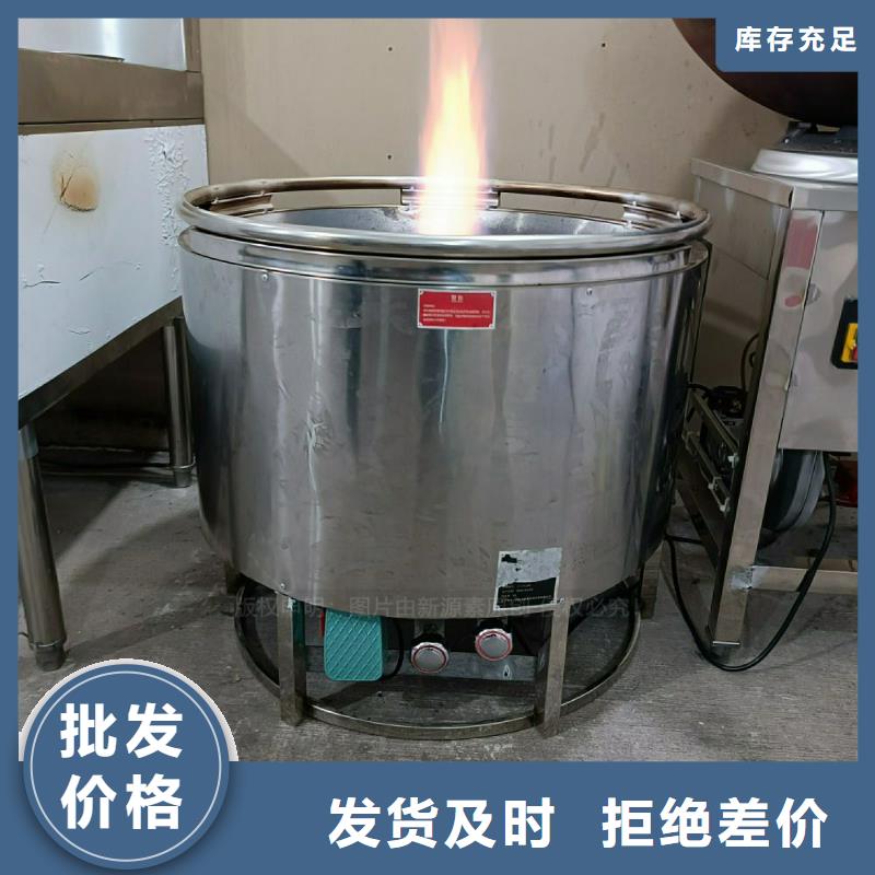 植物油灶具醇基燃料质量层层把关