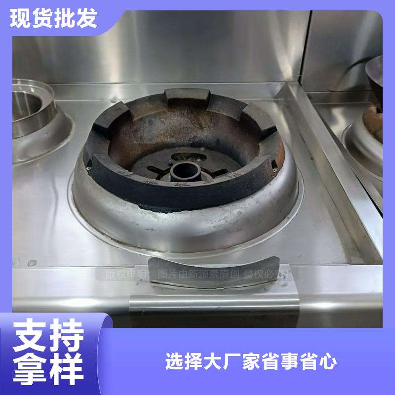 植物油灶具【【植物油灶具】】一手货源