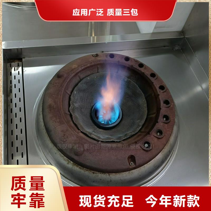 植物油灶具无醇燃料厂家库存丰富