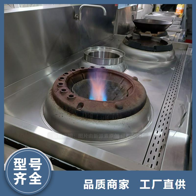 植物油灶具-环保燃油炉具产地批发