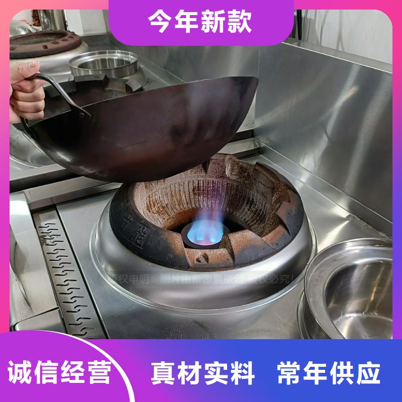 植物油灶具生物燃料油厂家直销售后完善