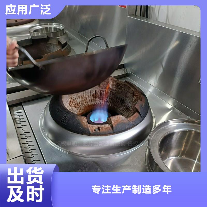植物油灶具,燃料植物油库存充足