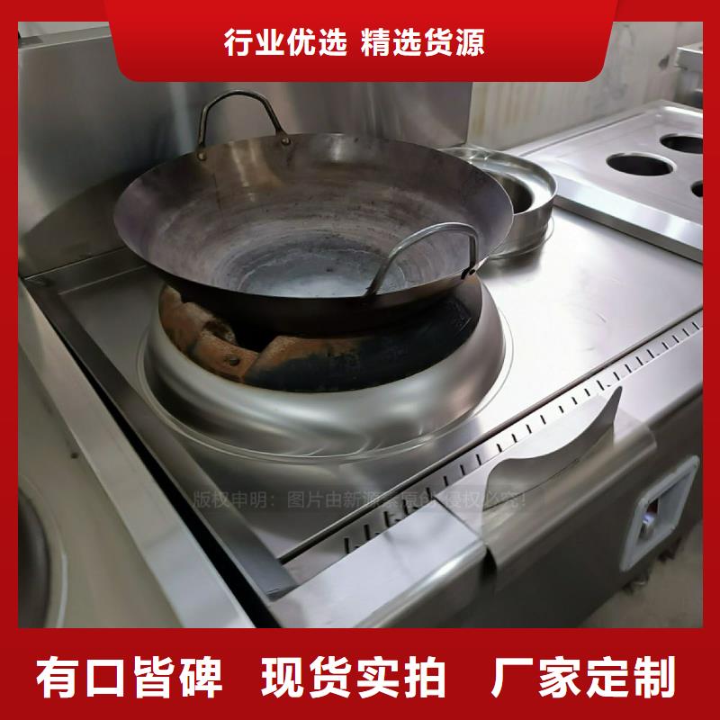 【植物油灶具】生物燃料油好货直销