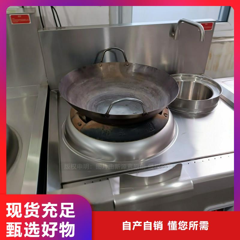 植物油灶具精挑细选好货