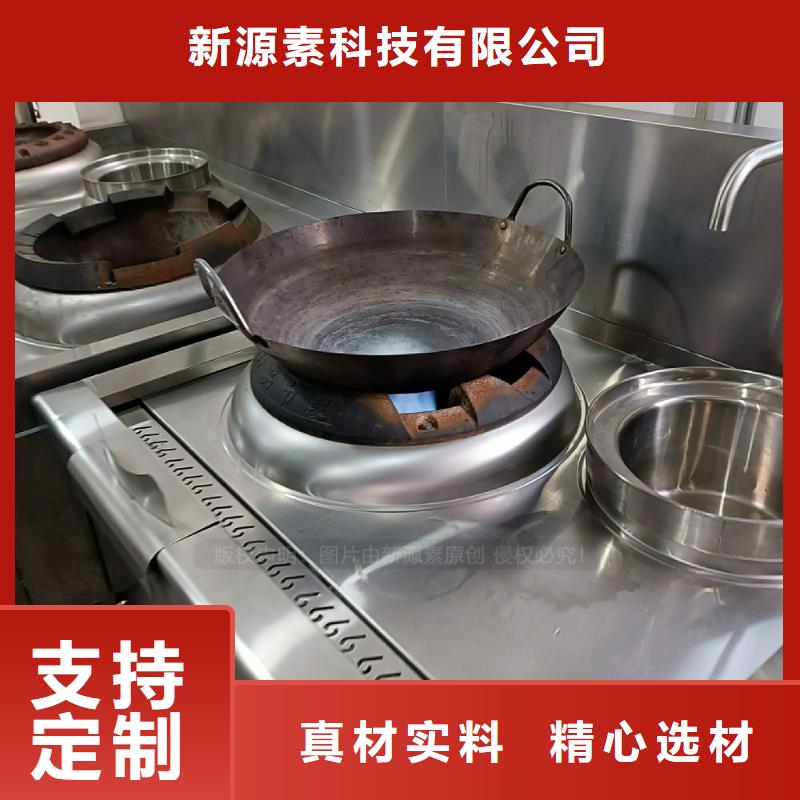 植物油灶具【生物甲酯燃料】专业生产品质保证