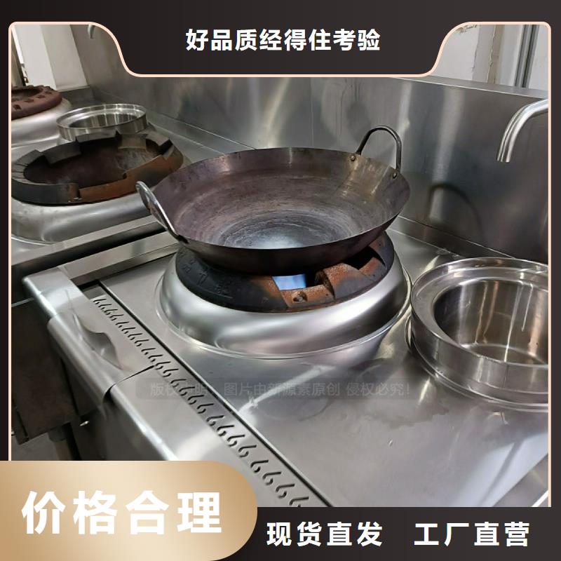 植物油灶具-食堂植物油燃料做工精细