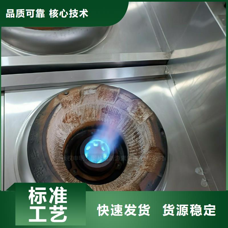 植物油灶具_生物甲酯燃料质量牢靠